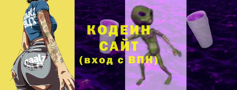 Кодеин напиток Lean (лин)  Кропоткин 